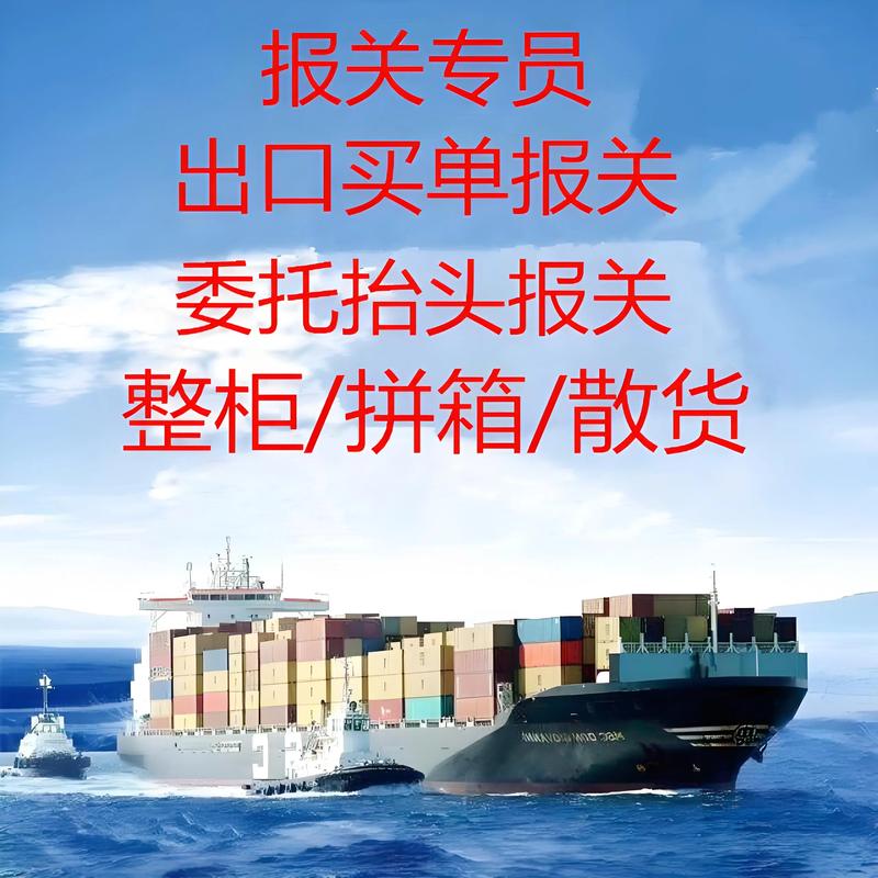 行业动态聚焦：金松馨贸易的经营之道