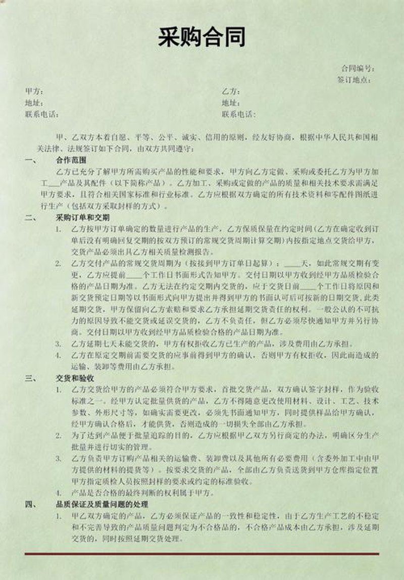批发市场的变迁与机遇